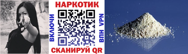 Купить наркотики Облучье COCAIN Канабис АМФЕТАМИН МЕТАМФЕТАМИН Меф мяу мяу Alpha PVP НБОМе ГАШ