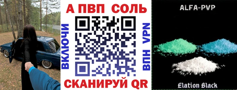 гидра зеркало  Облучье  shop телеграм  Альфа ПВП крисы CK 
