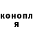 Кетамин VHQ budsio