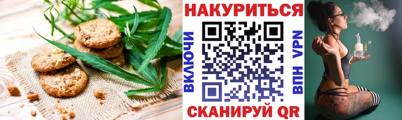 это какой сайт  hydra как войти  Облучье  Cannafood марихуана 