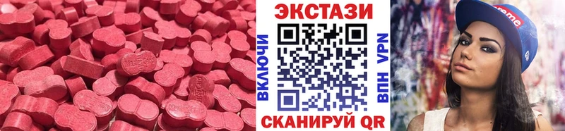Ecstasy louis Vuitton  Облучье 