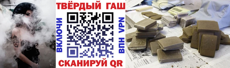 Гашиш 40% ТГК  darknet состав  Облучье  наркота 