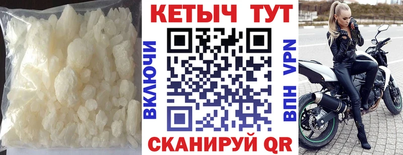 закладка  Облучье  Кетамин VHQ 