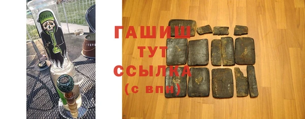 синтетический гашиш Медногорск