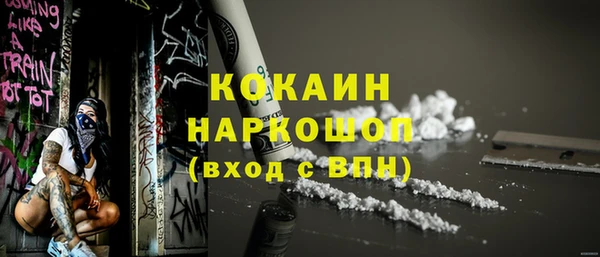 синтетический гашиш Медногорск