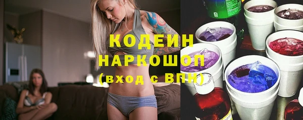 марки lsd Канск