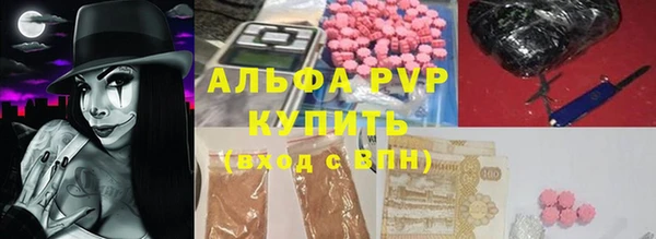 mdma Карабаш