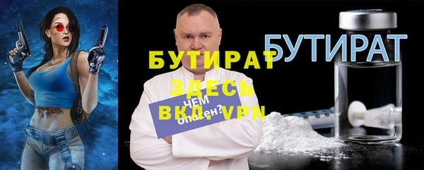 винт Медвежьегорск