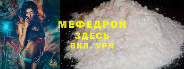 кокаин перу Мегион