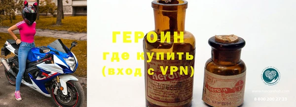 винт Медвежьегорск