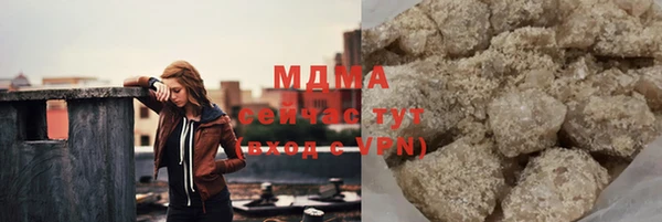 синтетический гашиш Медногорск