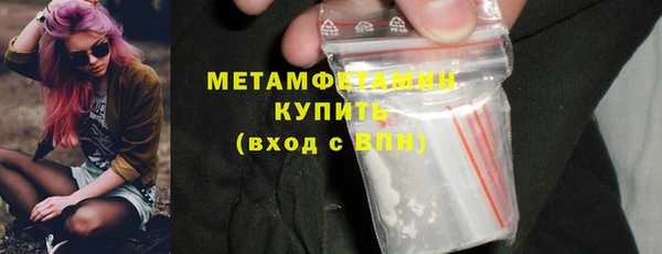 синтетический гашиш Медногорск