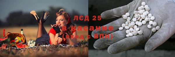 синтетический гашиш Медногорск