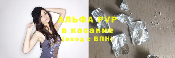 синтетический гашиш Медногорск