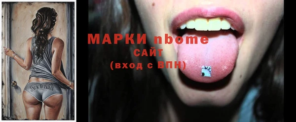 синтетический гашиш Медногорск