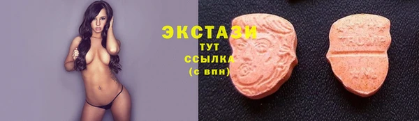 синтетический гашиш Медногорск