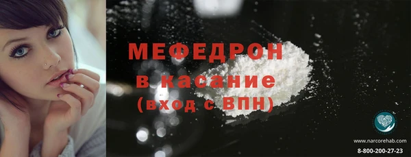 кокаин перу Мегион