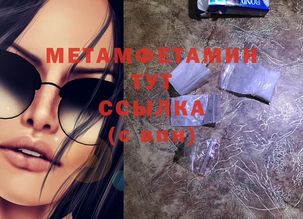 винт Медвежьегорск