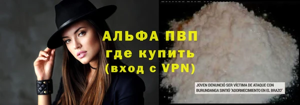винт Медвежьегорск