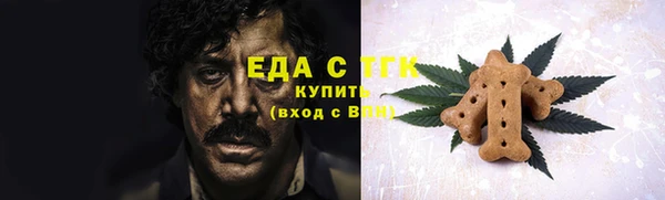 винт Медвежьегорск