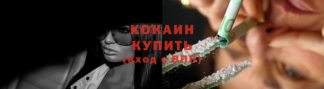 кокаин перу Мегион