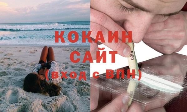кокаин перу Мегион