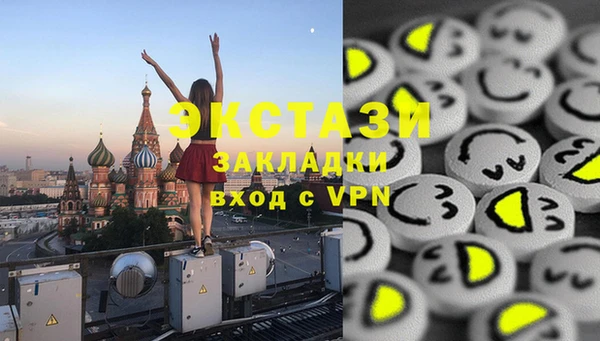 синтетический гашиш Медногорск