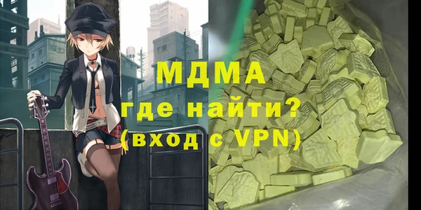 кокаин перу Мегион