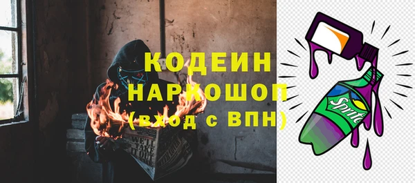 винт Медвежьегорск