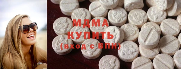 синтетический гашиш Медногорск