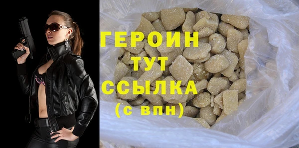 винт Медвежьегорск