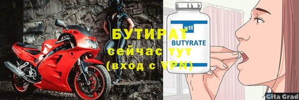 синтетический гашиш Медногорск