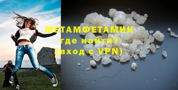 синтетический гашиш Медногорск