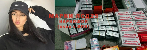 винт Медвежьегорск