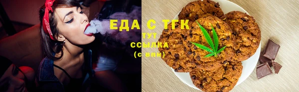 кокаин перу Мегион