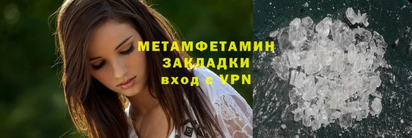 кокаин перу Мегион