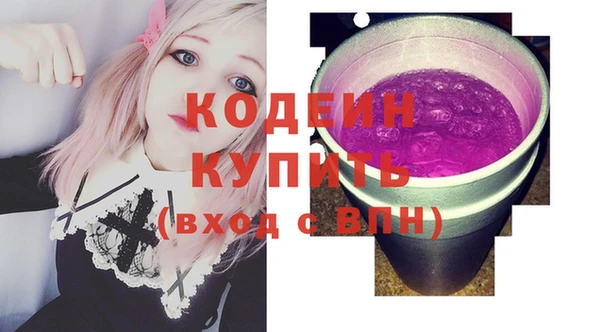 молекула духа Карабаново
