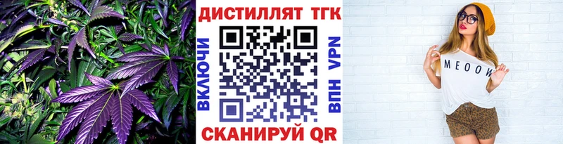 ТГК Wax  Облучье 