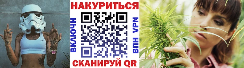 дарнет шоп  нарко площадка официальный сайт  Канабис THC 21%  Облучье 